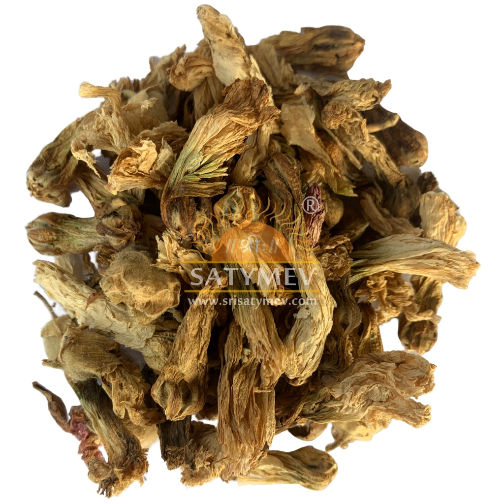 Gul Khaira | Aleca Rosea | Gulkera | Gulkhera 1Kg