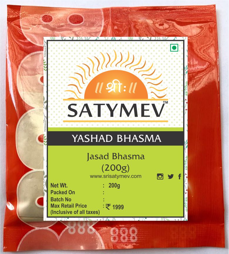 Yashad Bhasma 50g