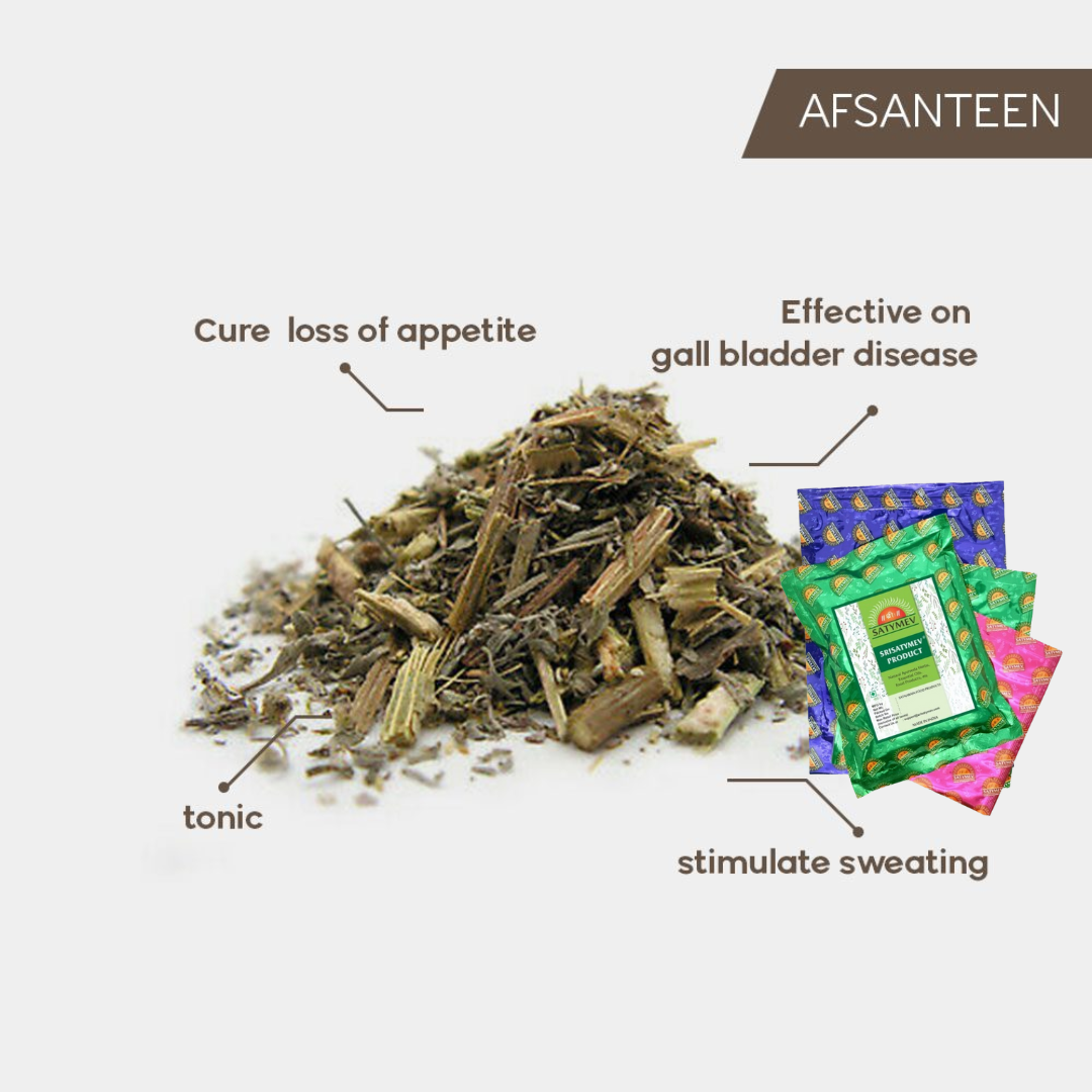 Afsanteen | Wormwood 1Kg